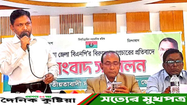 সংবাদ সম্মেলন/কুষ্টিয়া জেলা বিএনপিতে বিতর্কিত কোন ব্যক্তিকে স্থান দেয়া হয়নি