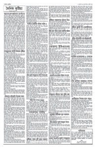 Page two - ePaper: 7/8/2025