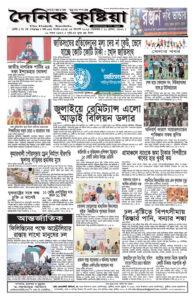 Page four - ePaper: 4/8/2025