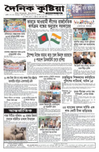 Page four - ePaper: 21/08/2025