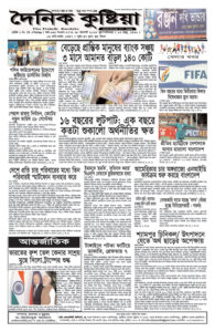 Page four - ePaper: 28/8/2025