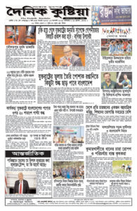 Page four - ePaper: 3/8/2025