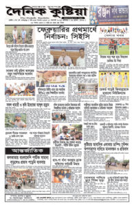 Page four - ePaper: 10/8/2025