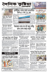 Page four - ePaper: 11/8/2025