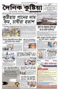 ePaper: 4/9/2025