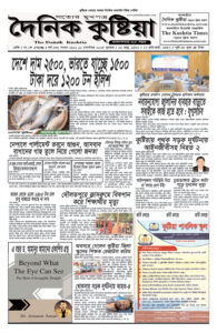 ePaper: 10/9/2025