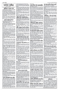 Page two - ePaper: 4/9/2025