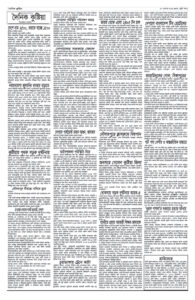 Page two - ePaper: 10/9/2025