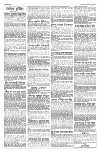 Page two - ePaper: 25/9/25