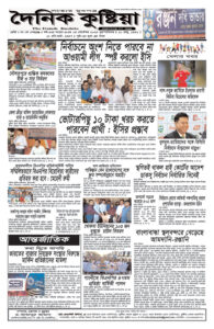 Page four - ePaper: 4/9/2025