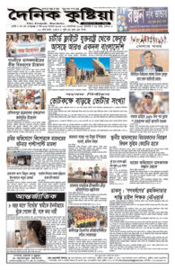 Page four - ePaper: 3/9/2025