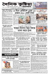 Page four - ePaper: 11/9/2025