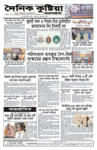 Page four - ePaper: 15/9/25