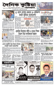 Page four - ePaper: 24/9/25