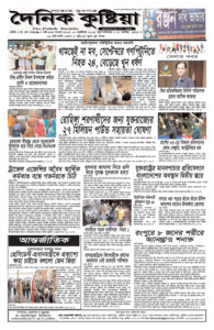 Page four - ePaper: 2-10-25