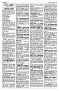 Page two - December 8, 2025