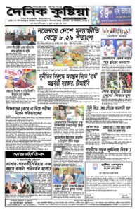 Page four - December 8, 2025