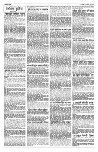 Page two - December 21, 2025