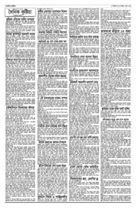 Page two - December 22, 2025