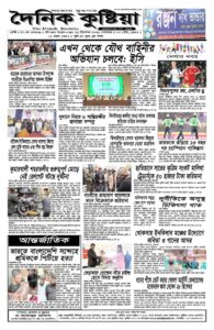 Page four - December 22, 2025