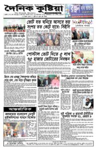 Page four - December 23, 2025