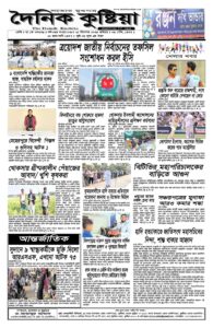 Page four - December 21, 2025