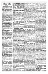 Page two - December 15, 2025