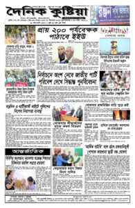 Page four - December 18, 2025