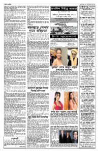 Page three - December 18, 2025