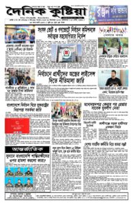 Page four - December 26, 2025