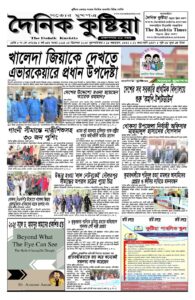 E-paper:  4/12/2025