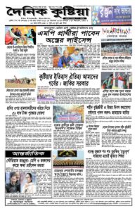 Page four - December 14, 2025