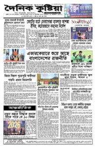 Page four - December 15, 2025