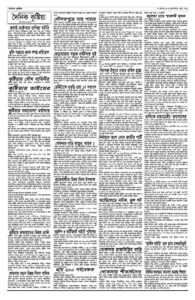 Page two - December 18, 2025