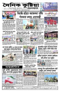 Page four - 6 September, 2026