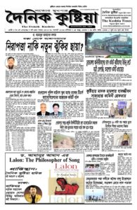 ৩০ আগস্ট, ২০২৬